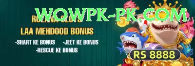 bait Games (Casino & Earning) Plus v5.8.0 Screenshot 1 - 3