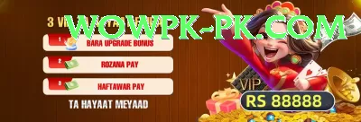 Club PK Game Pakistan VIP v5.1.3 Screenshot 1 - 3