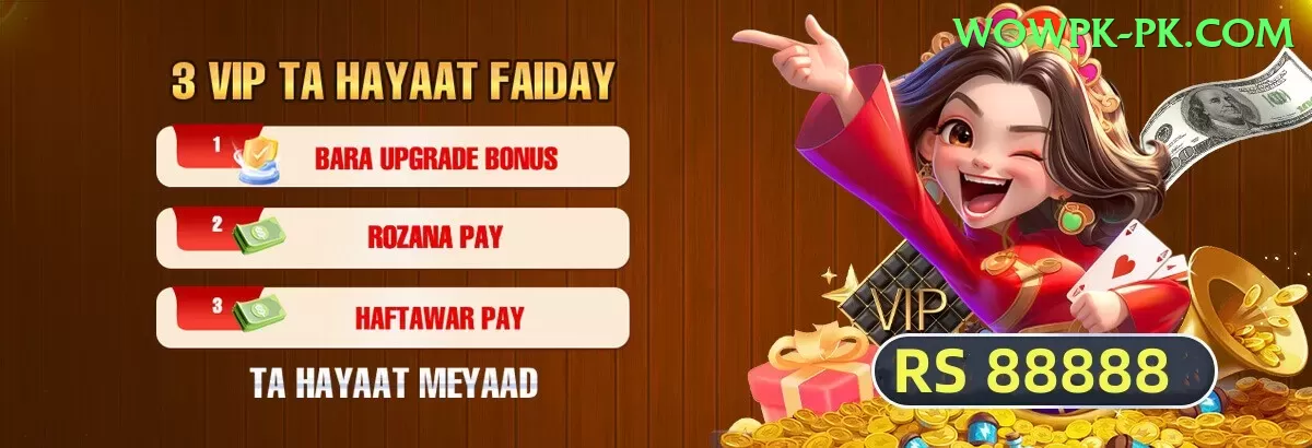 gulbadin naib Super Rewards Screenshot 1