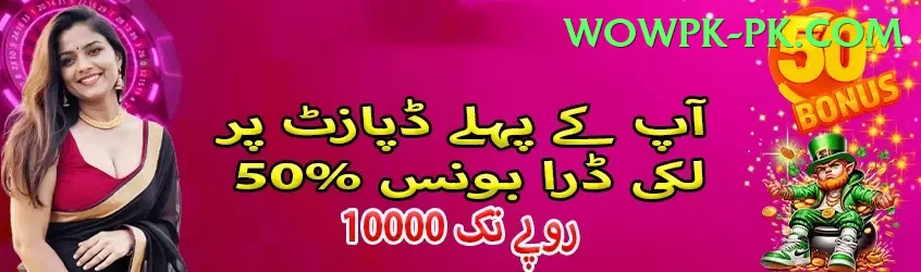 islamabad united betting Deluxe v1.2.8 Screenshot 1