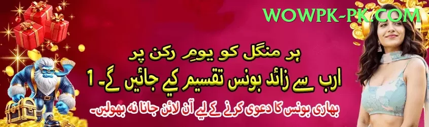 jalwa game Pro v5.4.3 Screenshot 1