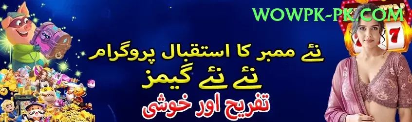 kamran akmal Gaming Mega v2.1.3 Screenshot 1