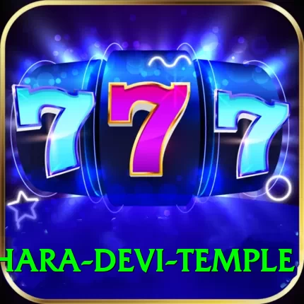 pathibhara devi temple Deluxe v4.0.3 - 2