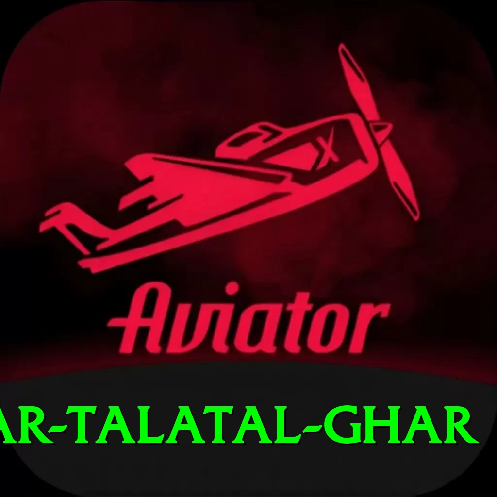 sivsagar talatal ghar Deluxe Edition v1.2.1 - 2